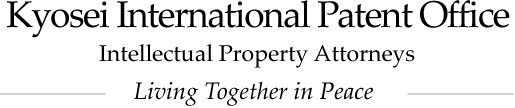 Kyosei International Patent Office--Intellectual Property Attorneys